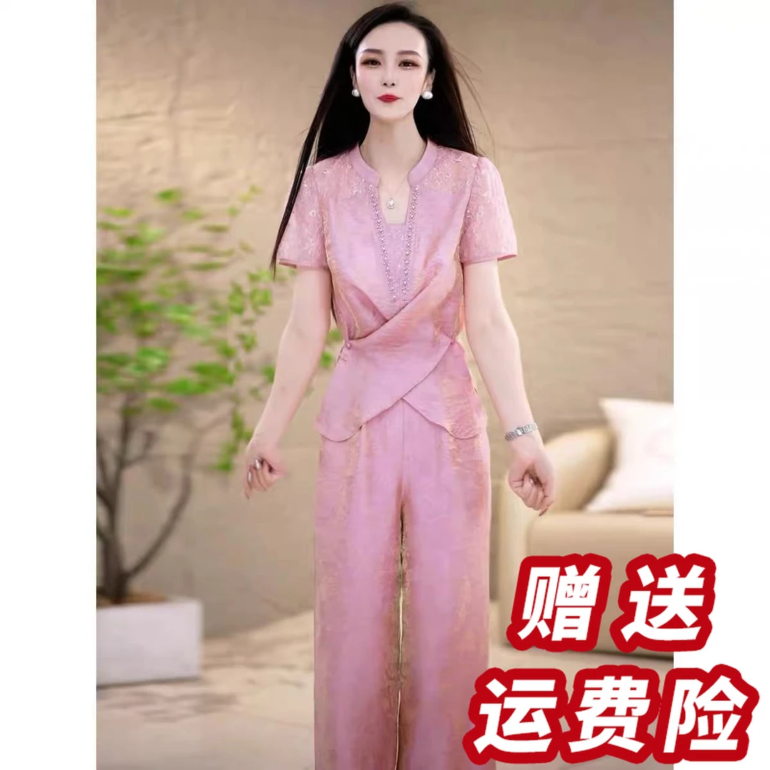 【赠送运费险】时尚爆款高级感韩系套装洋气夏季阔腿裤长裤C517