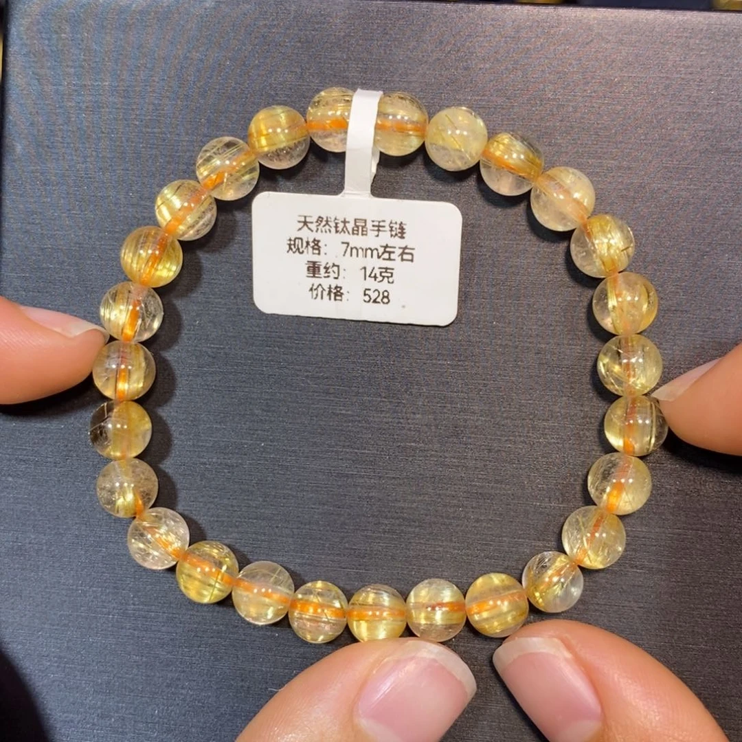 水晶未镶嵌手链钛晶手链7mm 瑾