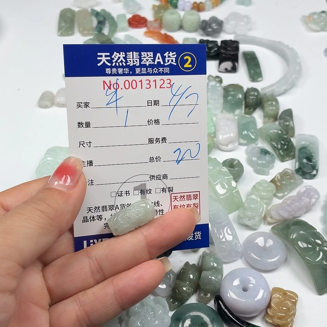 大***鸭翡翠挂件未镶嵌666666