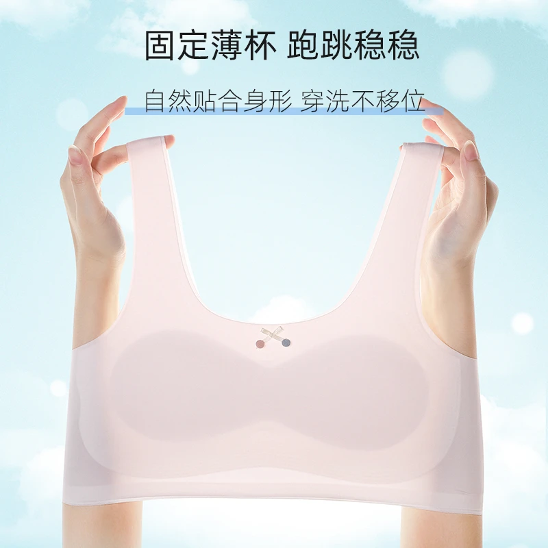 无痕少女发育期初中生高中学生女冰丝大儿童青春期小背心文胸夏季