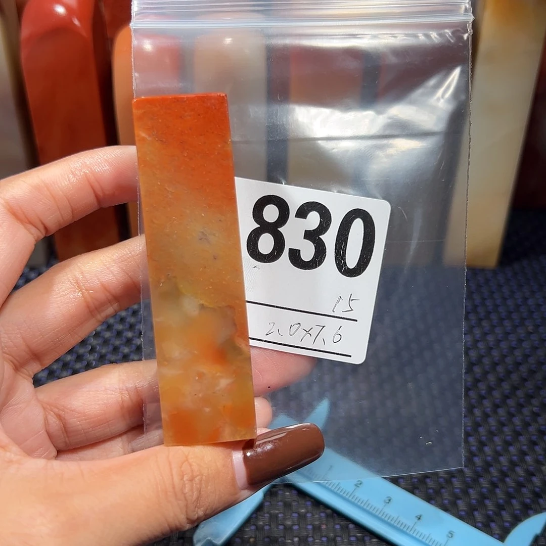 【闪购商品】寿山石印石老挝石