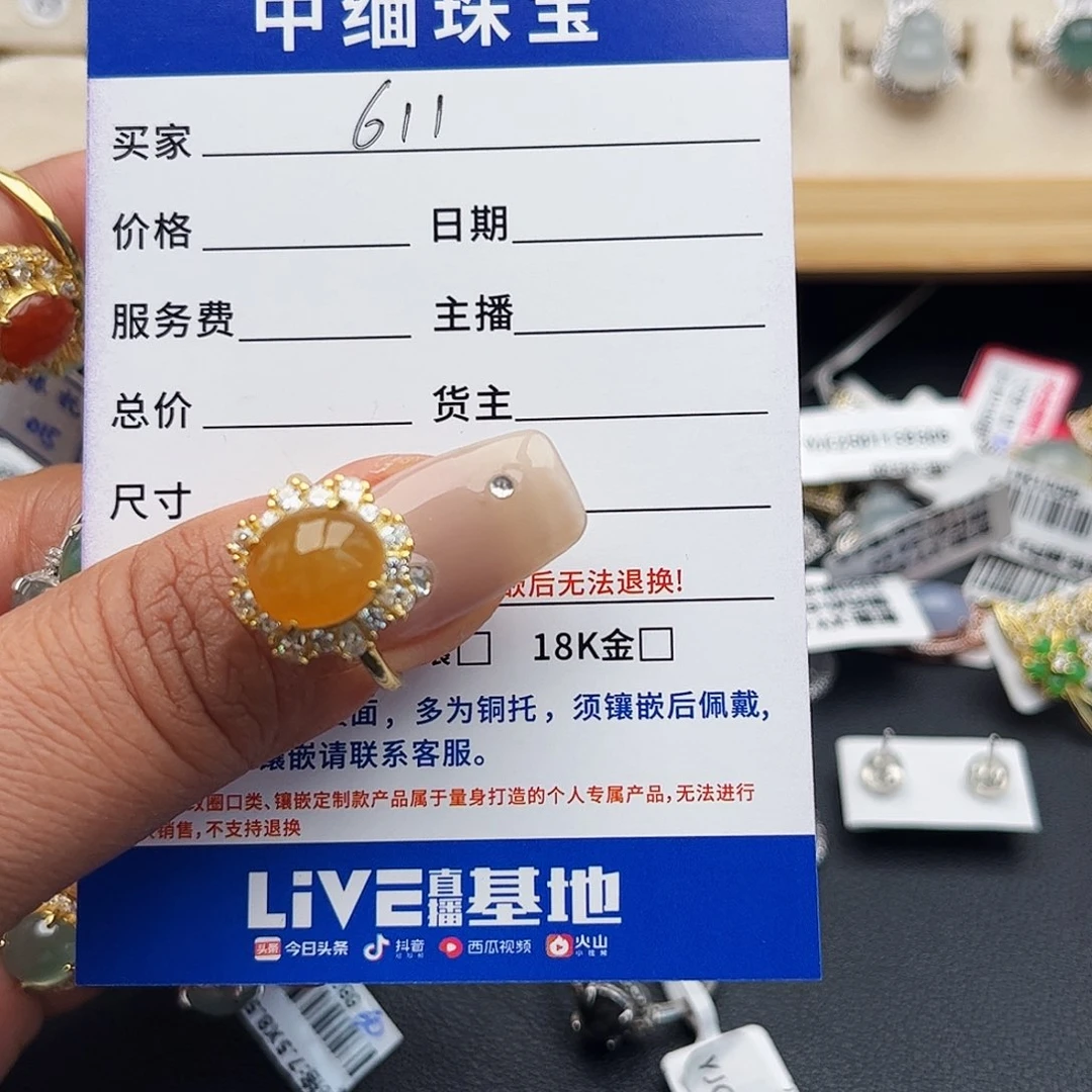 翡翠戒圈银S925镶嵌缅甸天然A货翡翠戒指