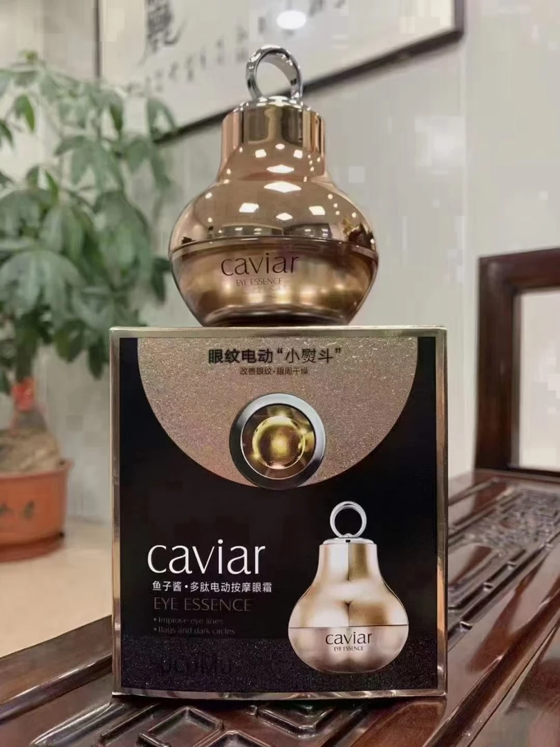 鱼子酱多肽电动眼霜