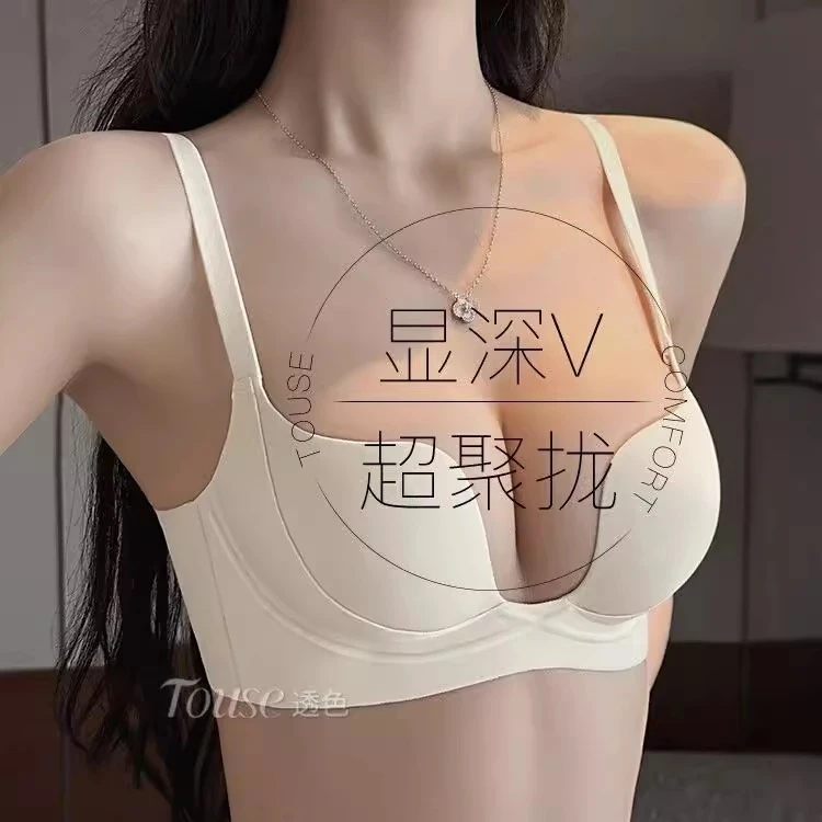 品牌内衣女小胸聚拢收副乳防下垂半杯显大文胸套装2025秋春夏季薄