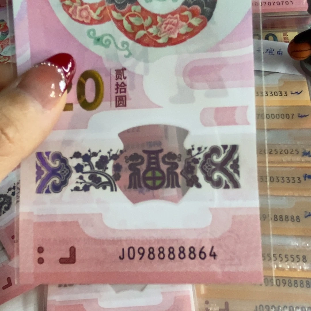 塑料。。。。。。。。。8864