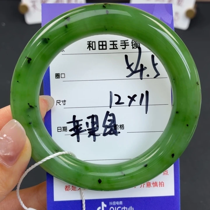 未镶嵌手镯和田玉茵*