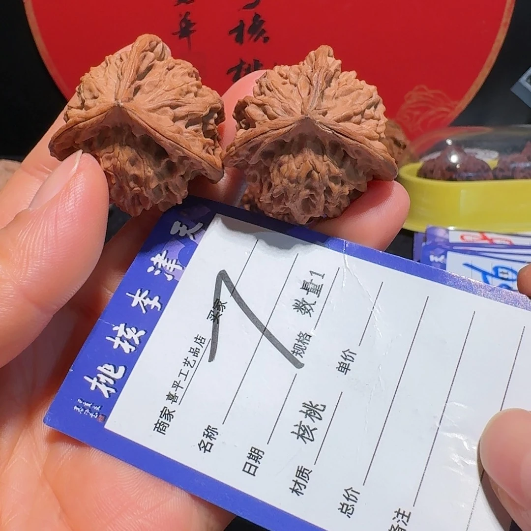 把件文玩核桃35三楞