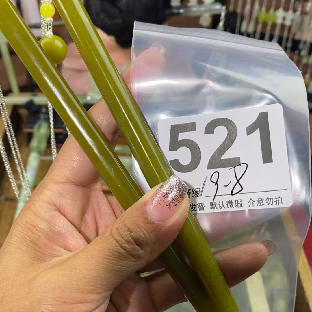 蛇纹石玉未镶嵌发饰忆*昔