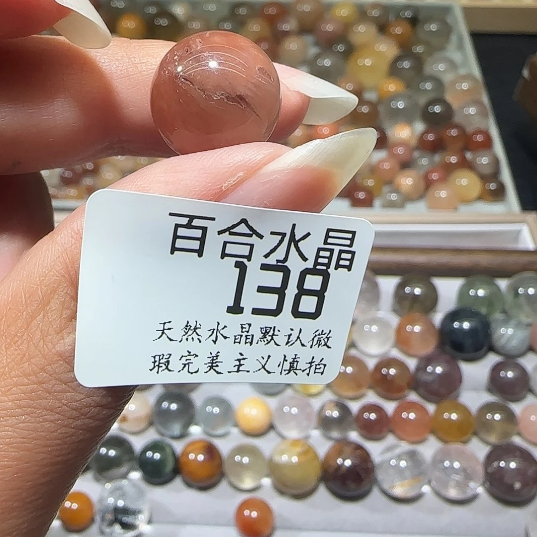 未镶嵌手链水晶多*