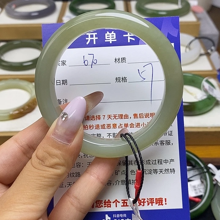 未镶嵌手镯和田玉bm