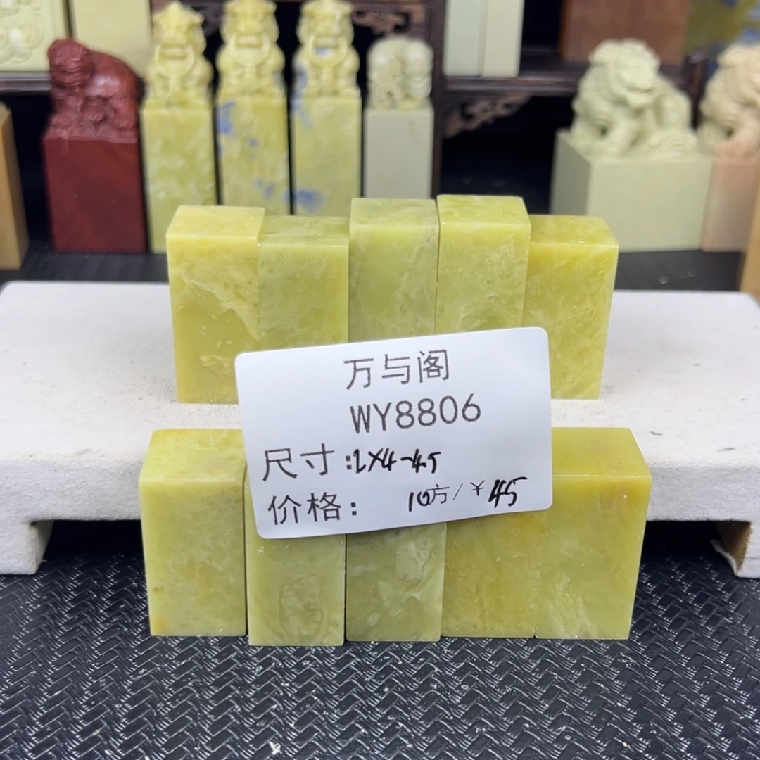 青田石青田石印章