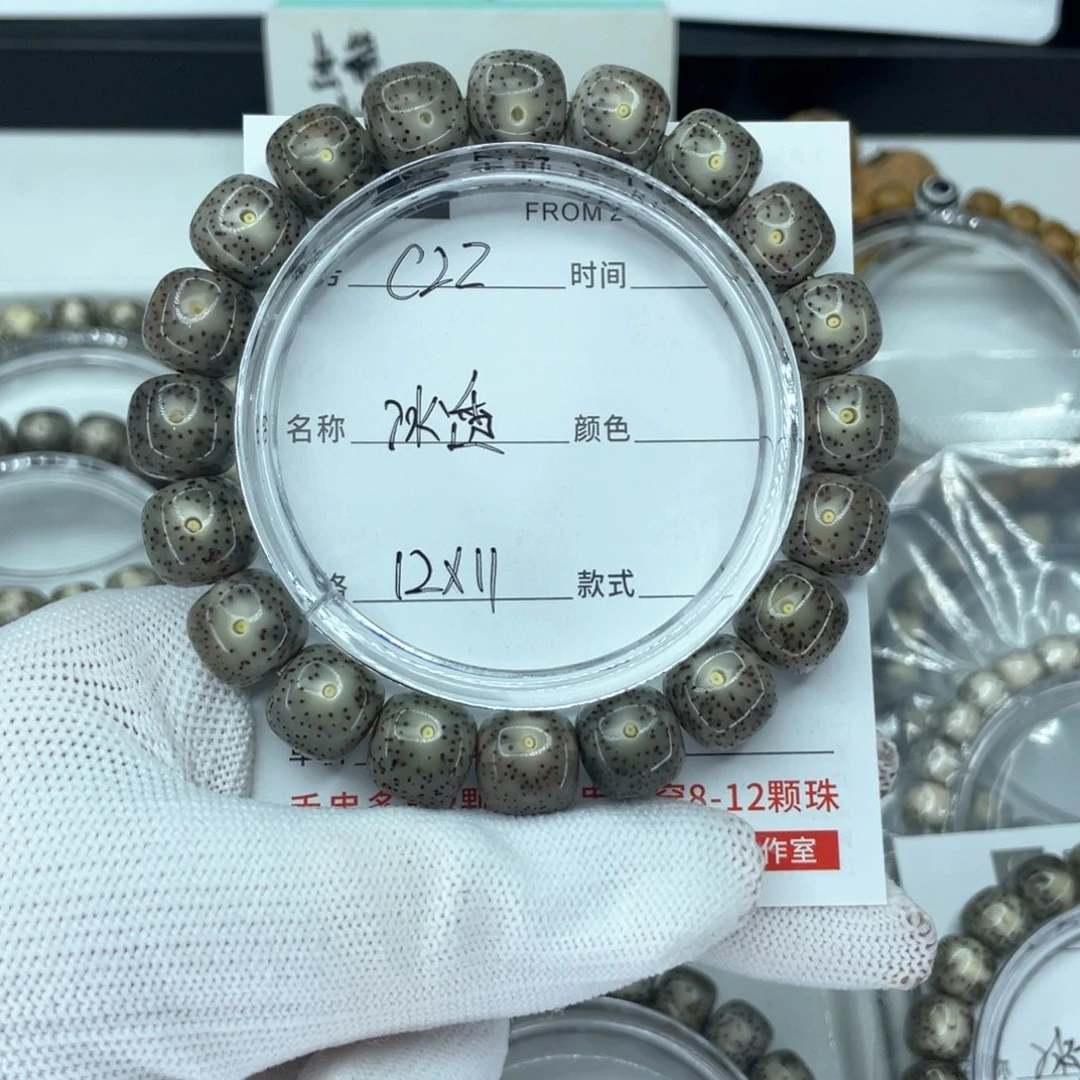 星月菩提手串雪***?c冰透