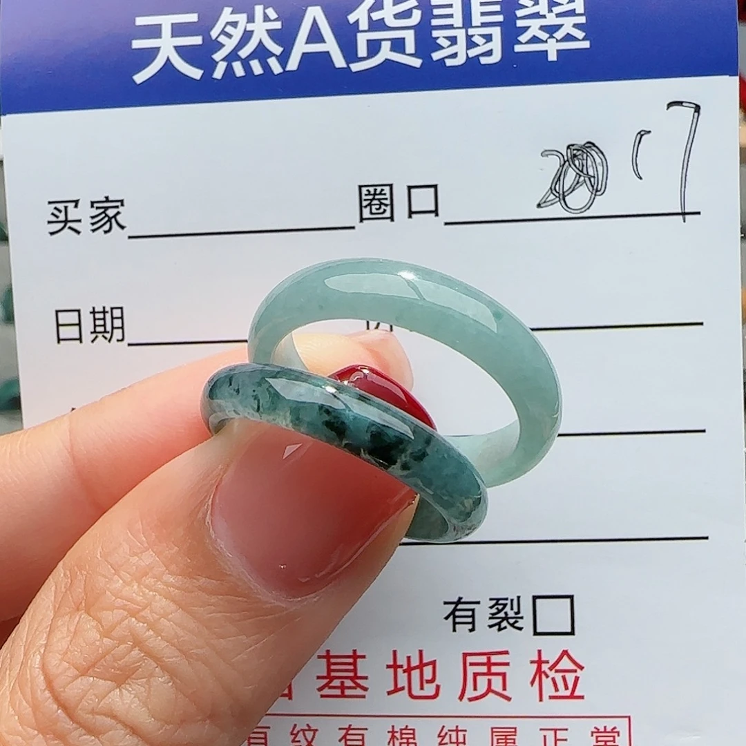 翡翠戒指未镶嵌戒指