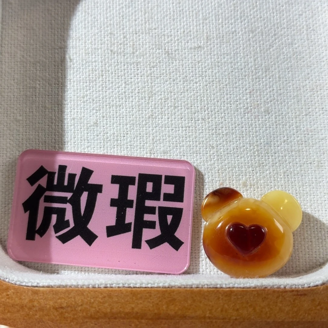 蜜蜡未镶嵌裸石定制