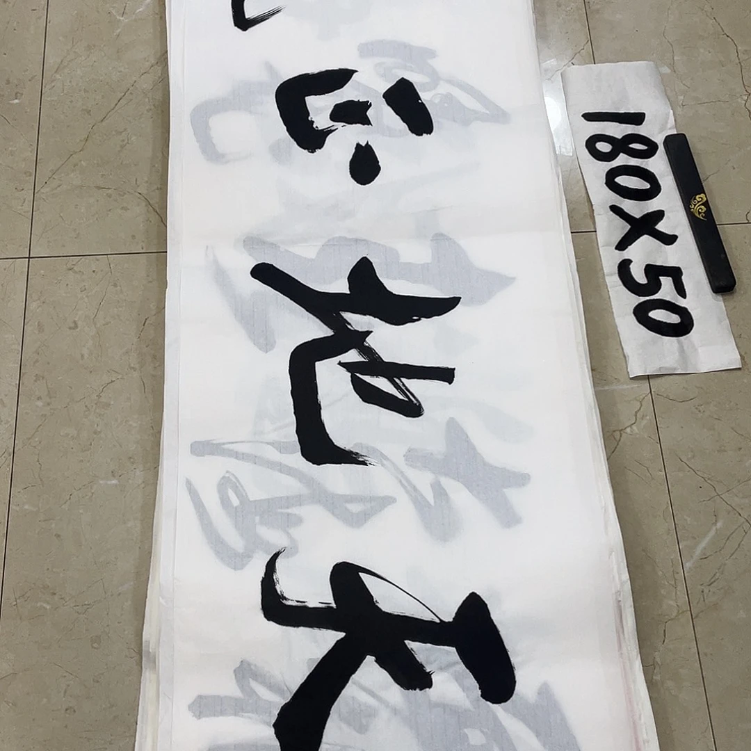 书法Lvqinzhenshufa