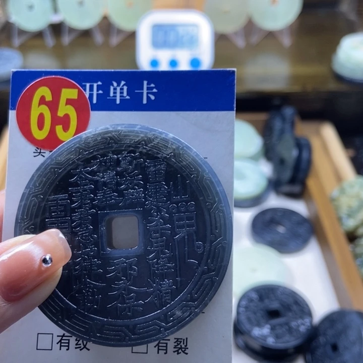 蛇纹石玉挂件未镶嵌羊****窗