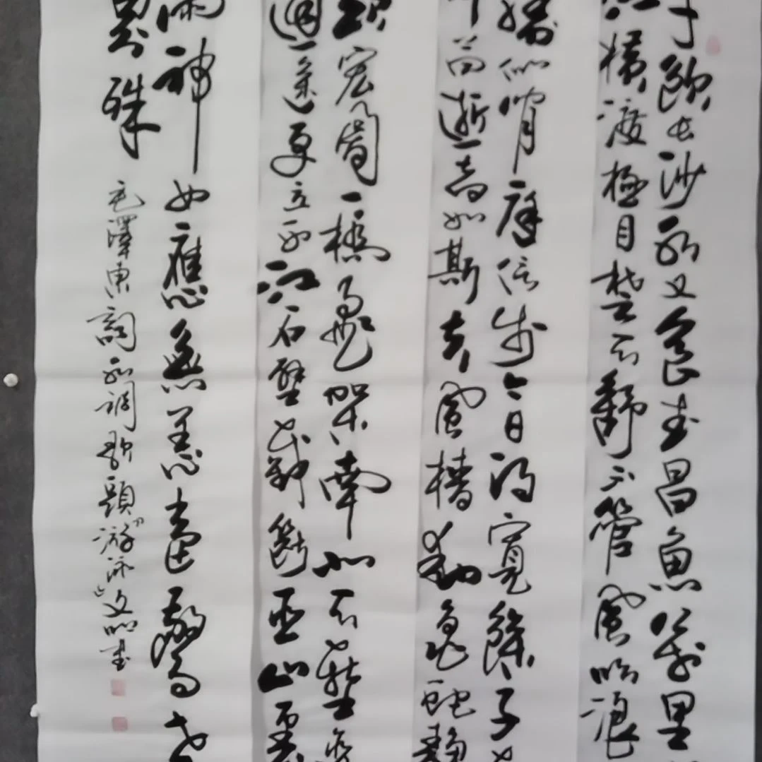 书法书法作品书法作