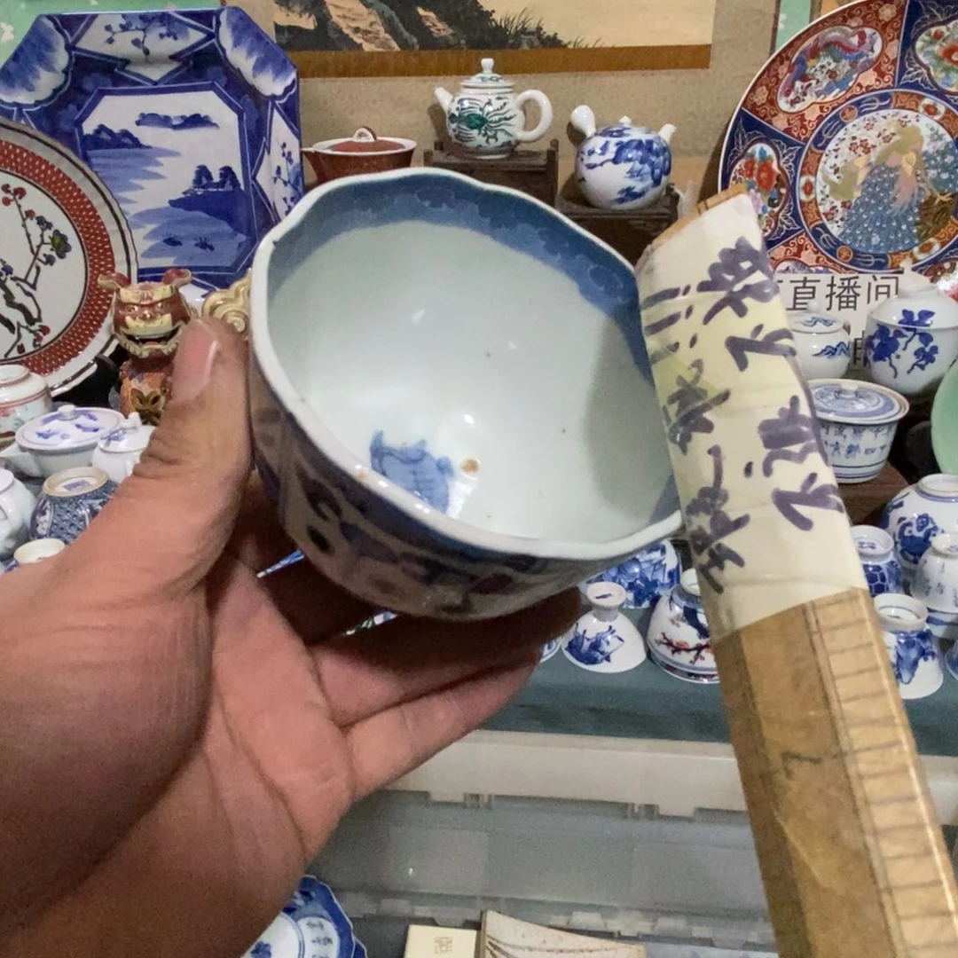 瓷片舶来瓷器满28包邮当日凑单