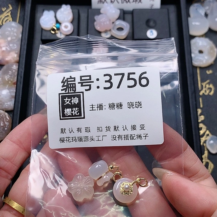 玛瑙/玉髓颈饰合金武****刀