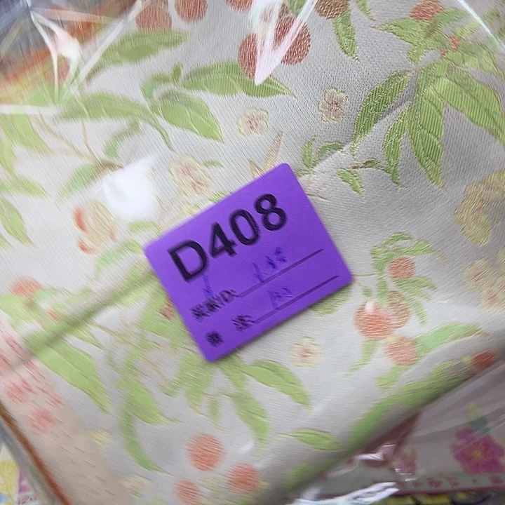 小***爷408！抖音直播频道是