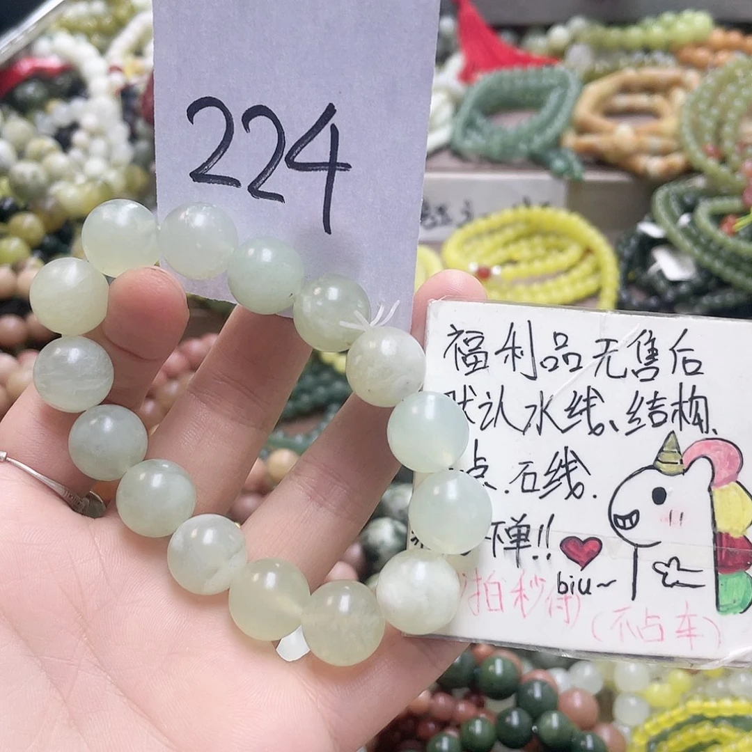 未镶嵌蛇纹石玉手链