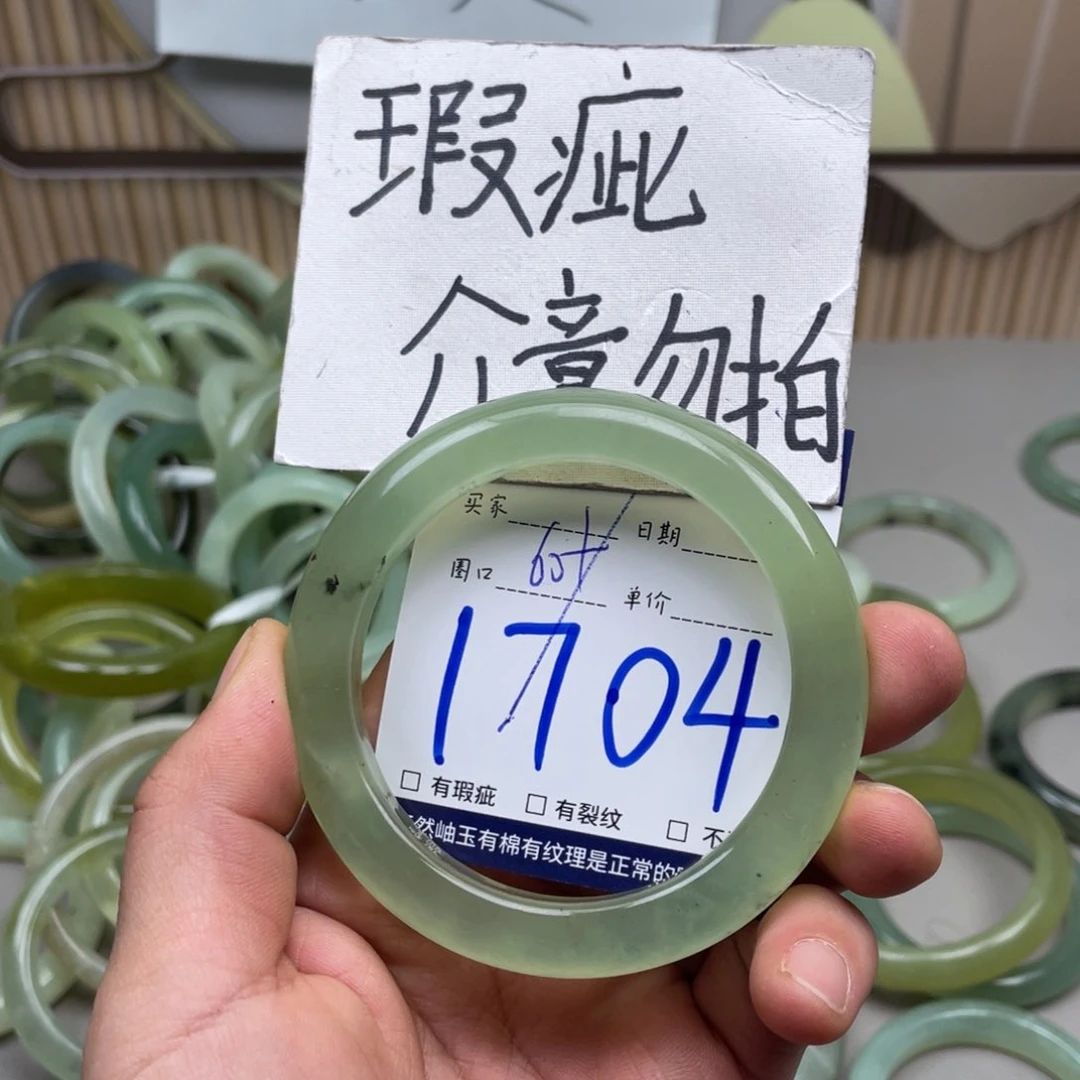 岫玉手镯手镯未镶嵌