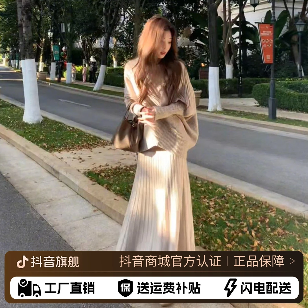 针织毛衣连衣裙子两件套法式气质2025新款韩版小香风长裙套装女冬