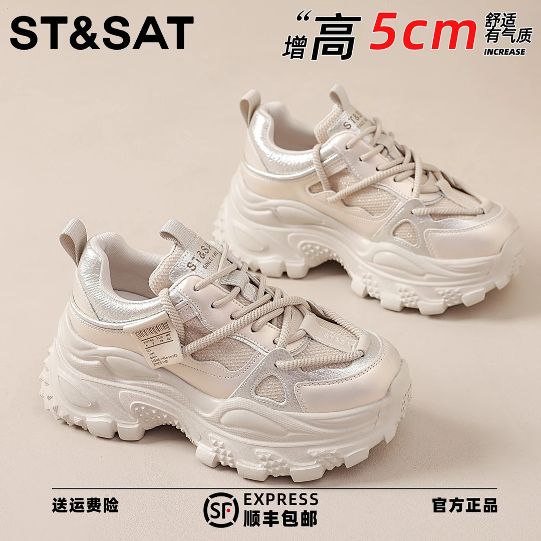 星期六小巧舒适透气老爹鞋2025年夏季新款上班女款厚底学院运动鞋