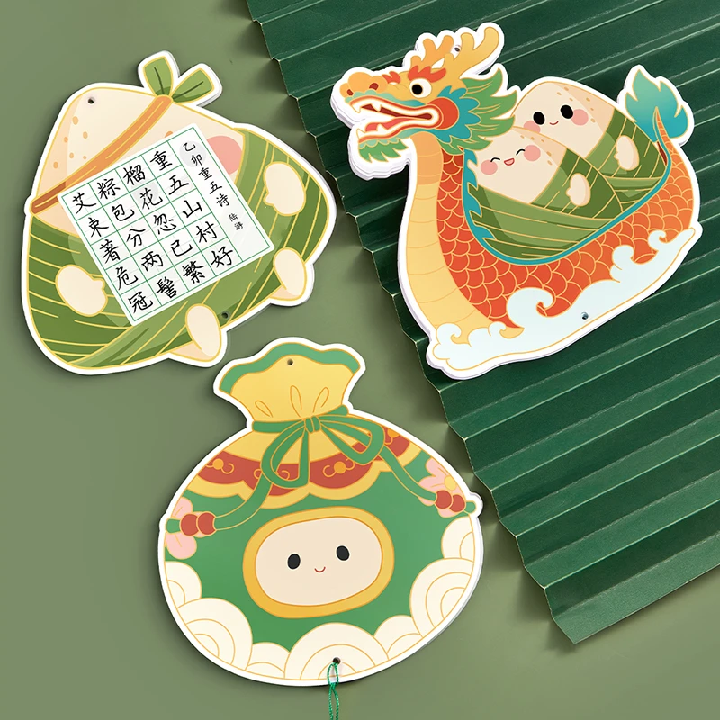 端午节硬笔书法纸古诗词书写比赛专用纸田格班级文化墙布置展示纸