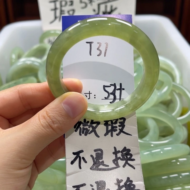 岫玉未镶嵌手镯手镯