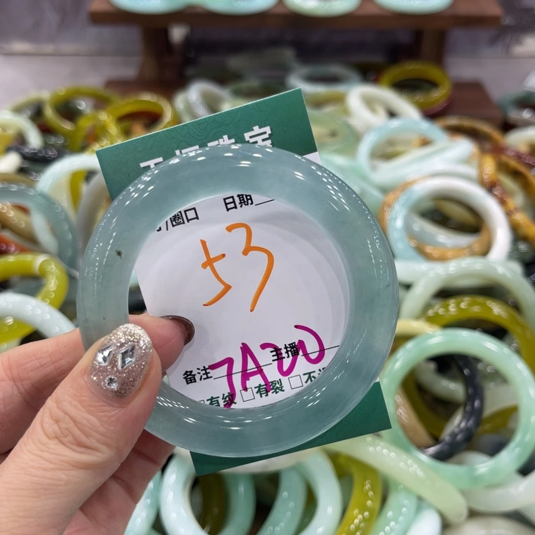 岫玉未镶嵌手镯手镯