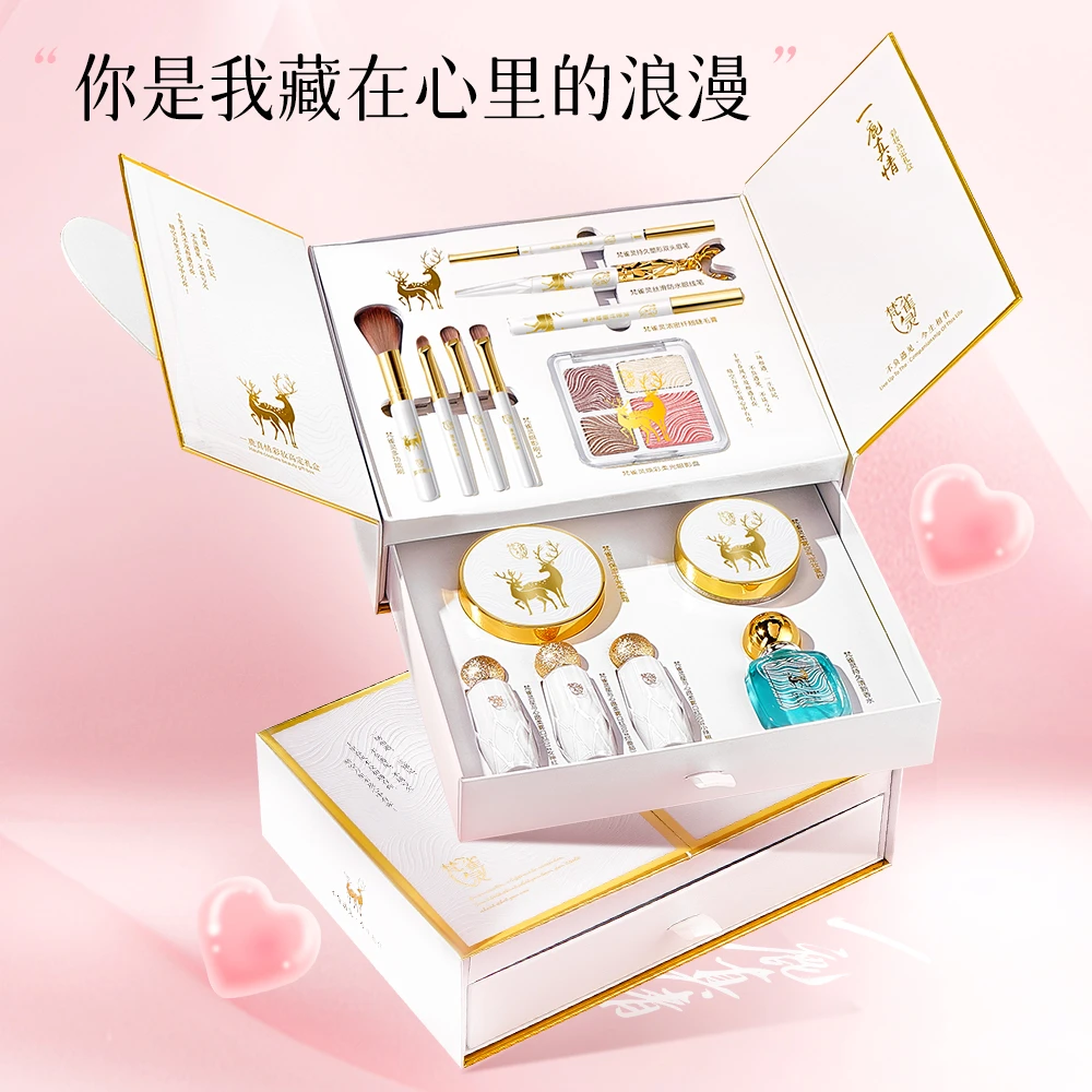 一鹿有你美妆套盒情人节送女友老婆生日礼物彩妆礼品装化妆品礼盒