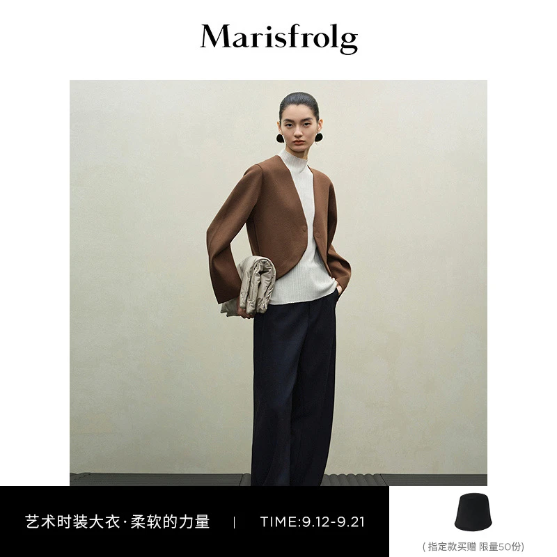 Marisfrolg玛丝菲尔裤子ACFZ40615