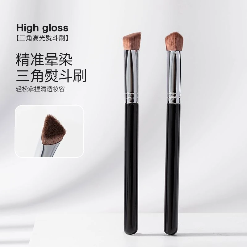 三角高光刷熨斗刷面中局部法令纹泪沟修饰提亮立体三角刷