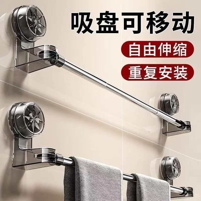 吸盘毛巾架不锈钢卫生间免打孔厨房置物架浴室拖鞋架可伸缩浴巾架