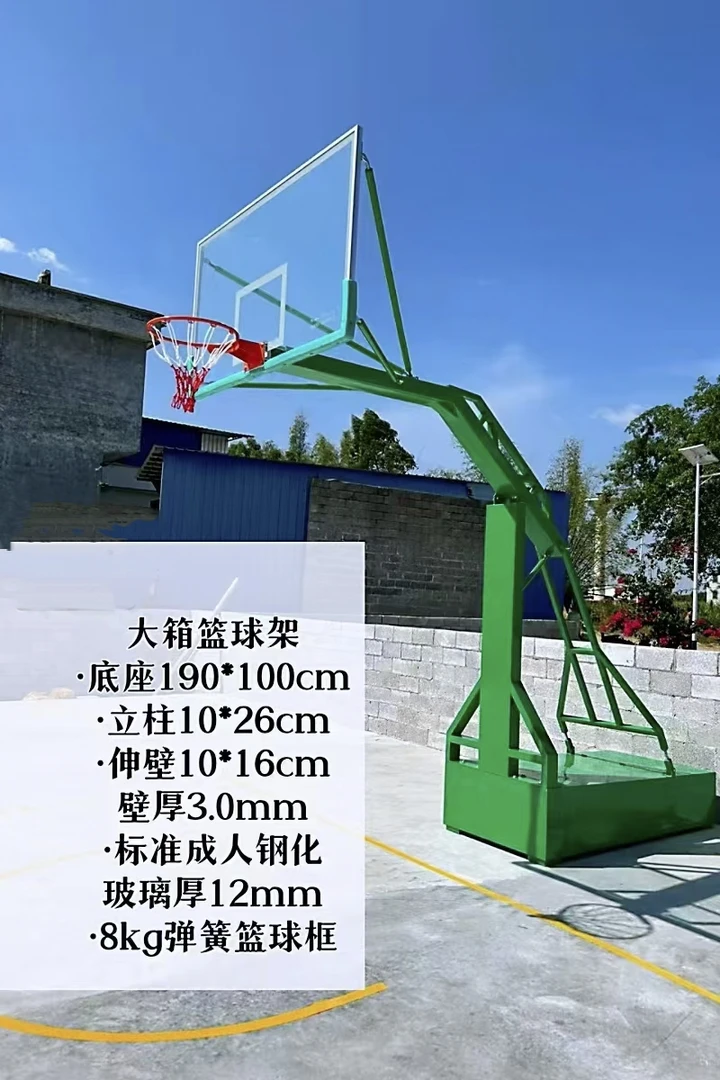 户外成人标准篮球架投篮篮筐可移动室外家用升降篮球框南宁