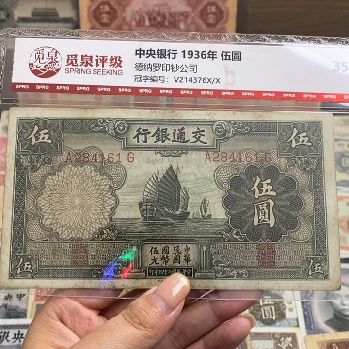 老***事指定。