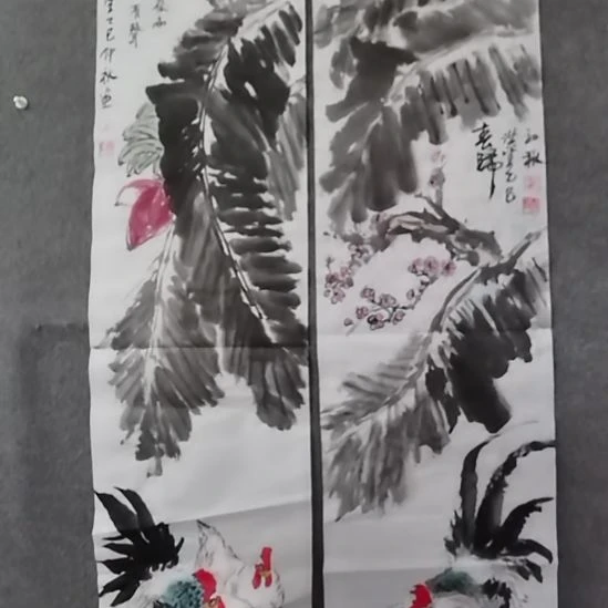 q***n书法书书屋书法作