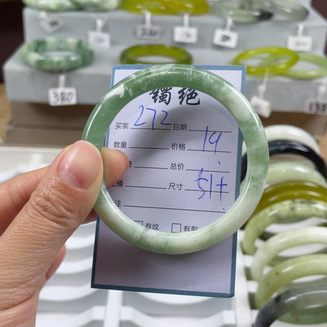 【闪购商品】蛇纹石玉手镯未镶嵌