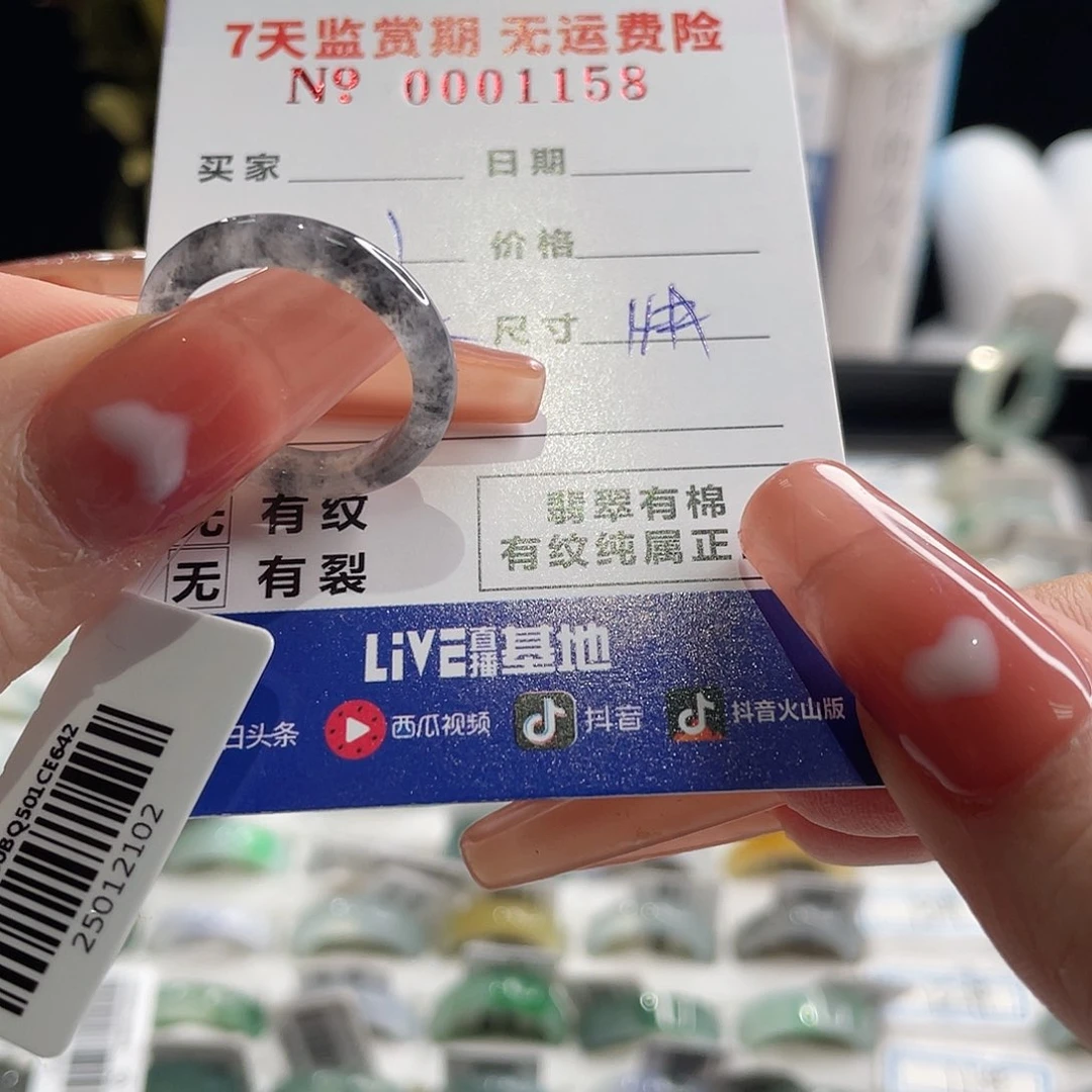 翡翠戒指未镶嵌?****呀