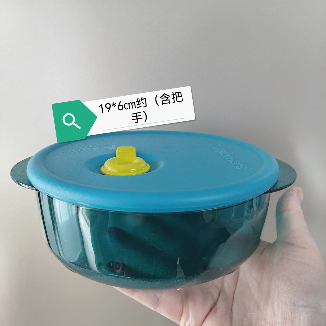 细小磨痕600毫升欢宴微波饭盒冷藏冷冻盒