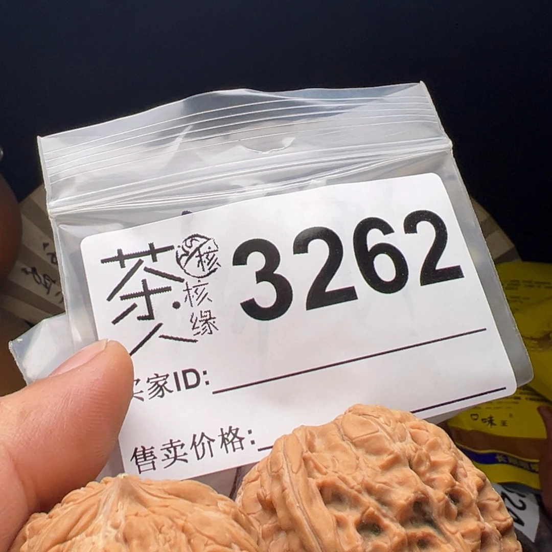 吊坠文玩核桃今天