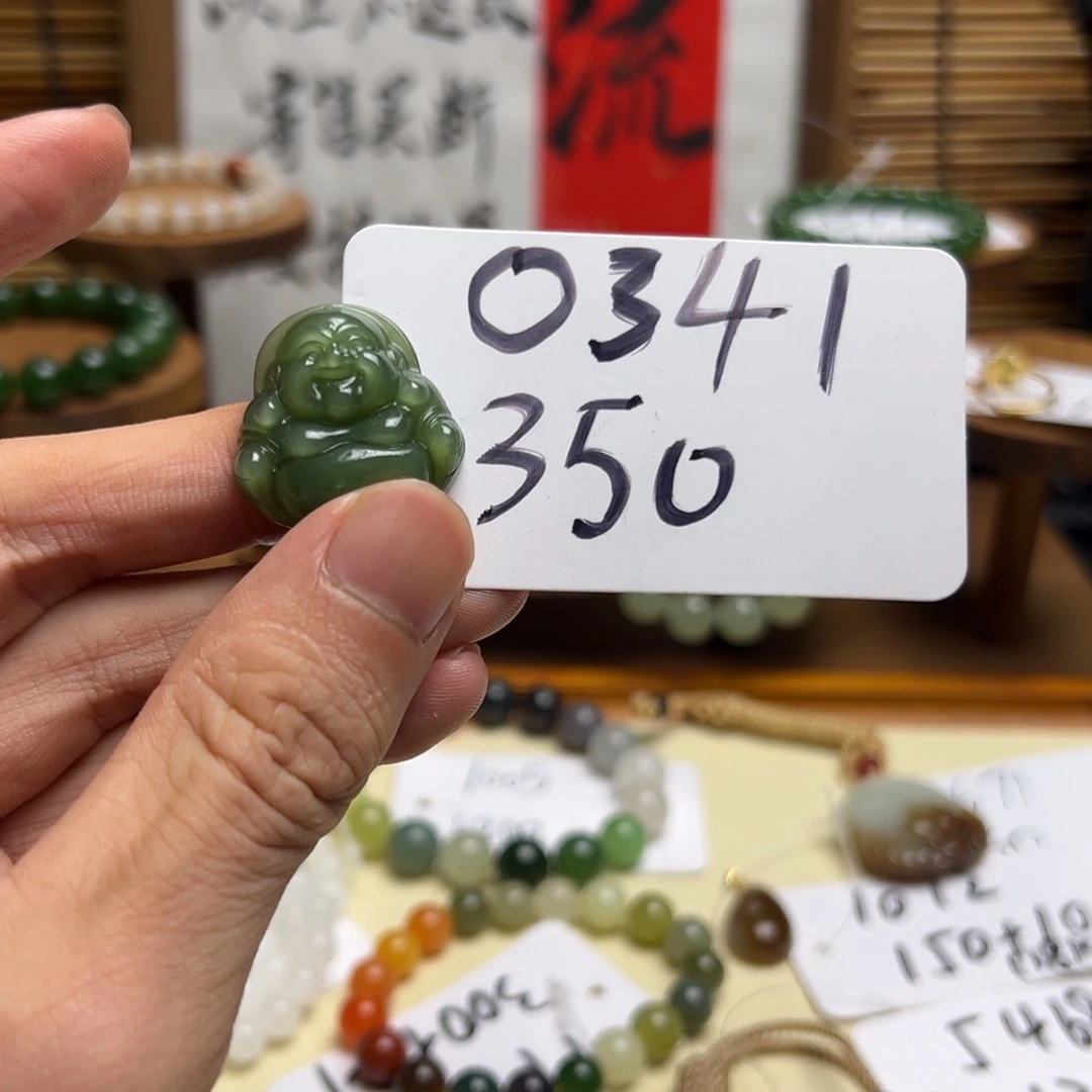 和田玉未镶嵌吊坠(不含链)0341