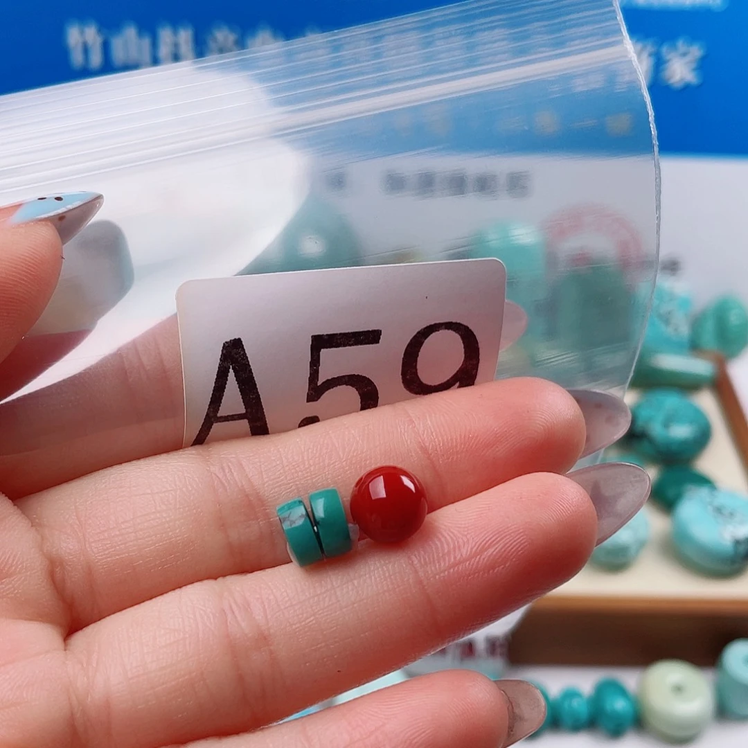 玛瑙/玉髓配饰未镶嵌万**界