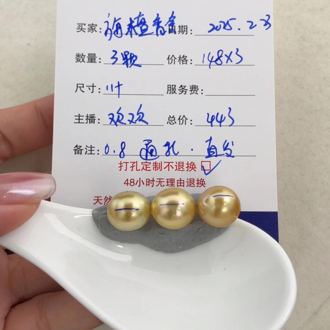 定制海水珍珠裸珠未镶嵌