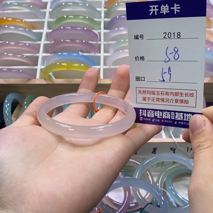 玛瑙/玉髓未镶嵌手镯2018