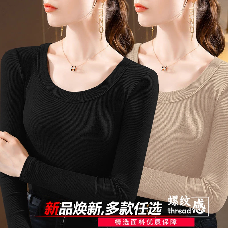 韩国大领口螺纹长袖T恤女修身秋冬低领显胸打底衫紧身纯欲U领上衣