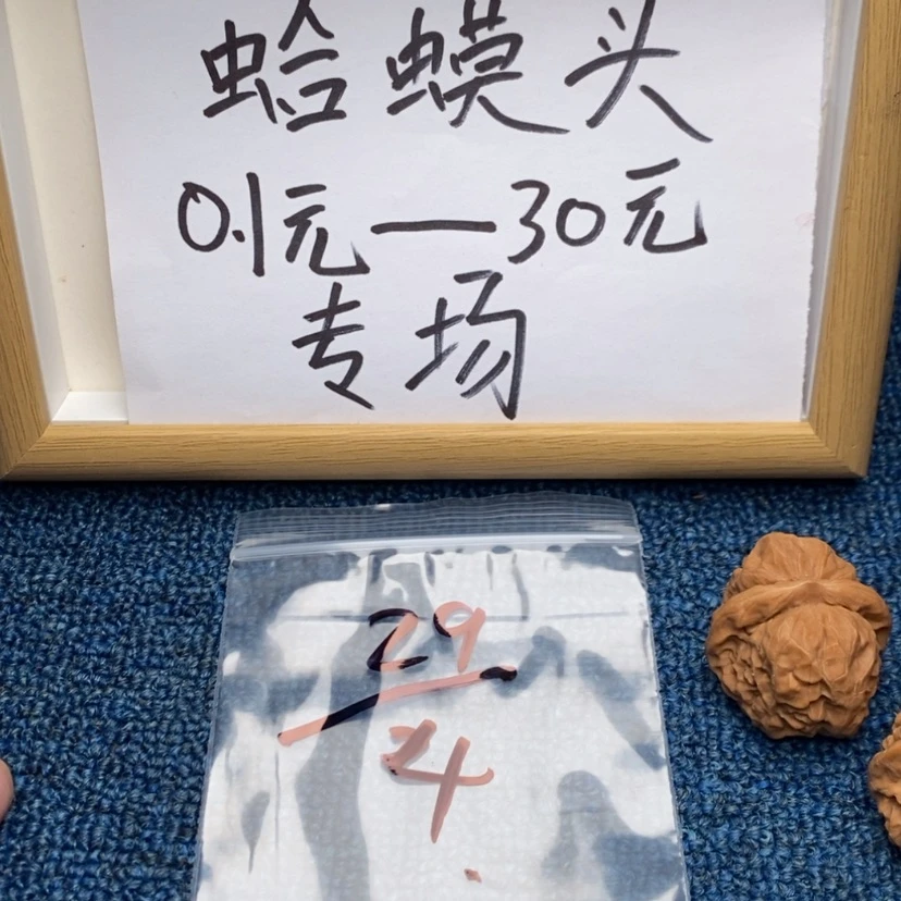 【闪购商品】哈哈哈哈哈哈哈哈哈
