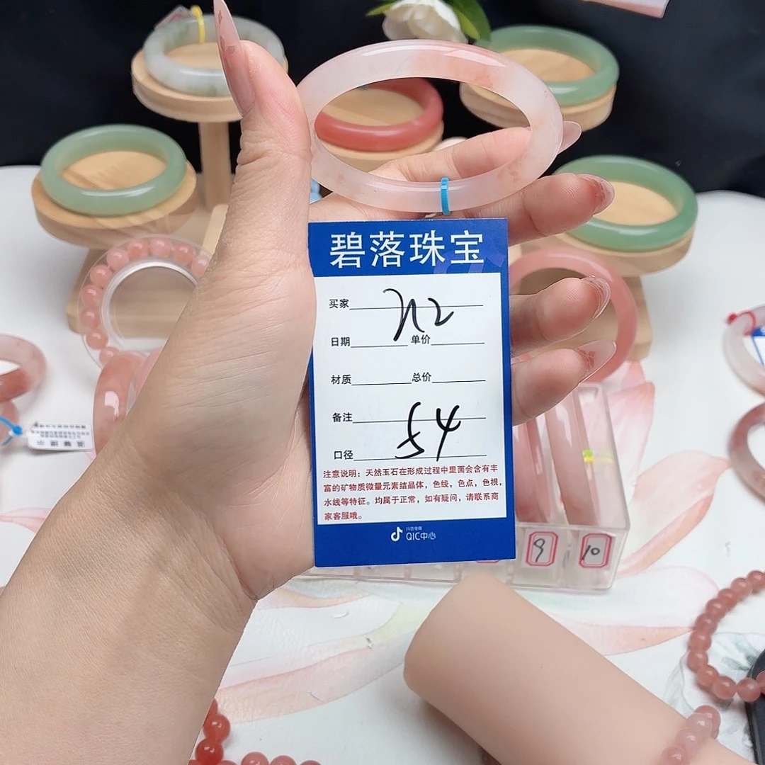 H***.石英质玉未镶嵌手镯