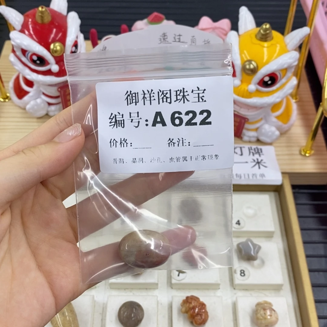 硅化珊瑚合金戒指鱼****ᴀ